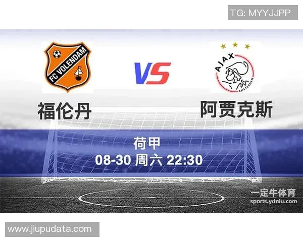 福伦丹对阵足球直播全程回顾与精彩瞬间分析